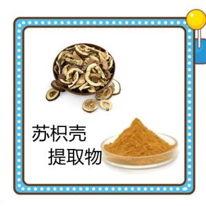 苏枳壳提取物 生产厂家   可定制苏枳壳浸膏