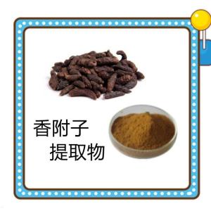 香附子提取物 六盘韵供应 水溶性香附子粉 全国包邮