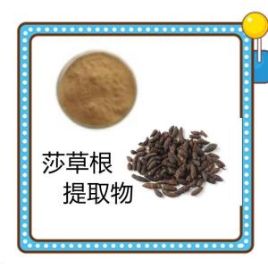 莎草根提取物   可造粒 可定制 六盘韵生物 源头供应 支持拿样