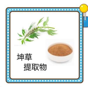 坤草提取物   可定制 水溶