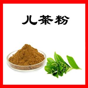儿茶粉 六盘韵  源头供应 包邮可定制