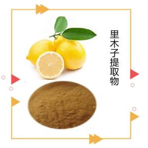里木子提取物10:1 里木子粉  可造粒