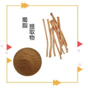 六盘韵    蜀脂提取物