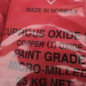 国外进口 氧化亚铜  Nordox 产品图片