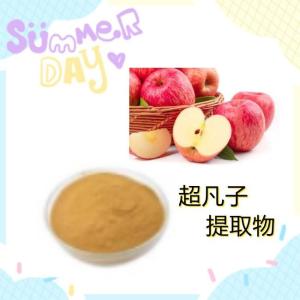 超凡子提取物 水溶