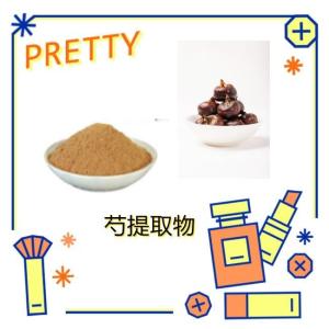 芍提取物    喷雾干燥粉