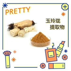 玉玲珑提取物10:1速溶玉玲珑浓缩粉