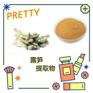 露笋提取物  厂家供应 水溶性露笋粉