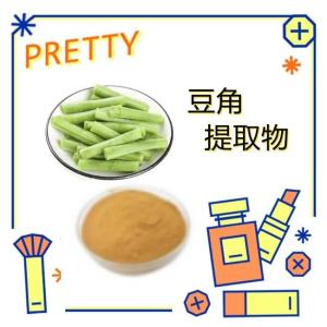 豆角提取物10：1