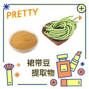 裙带豆提取物 水溶性