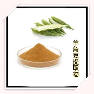 黄秋葵提取物10:1