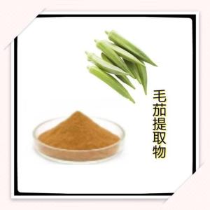 毛茄提取物  水溶性