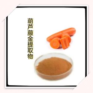 葫芦菔金提取物10:1水溶葫芦菔金浓缩粉