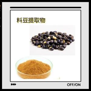 料豆提取物 料豆粉 10:1多规格