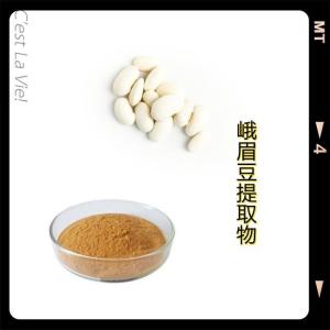 峨眉豆提取物10:1 峨眉豆粉 浓缩粉 食品级水溶性峨眉豆粉熟粉