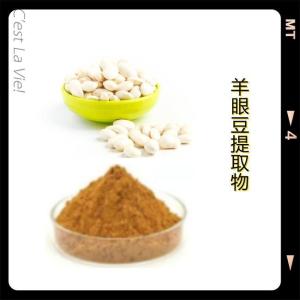 羊眼豆提取物 浓缩粉   水溶性羊眼豆粉