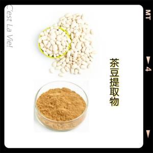 茶豆提取物10:1 茶豆粉 水溶茶豆粉