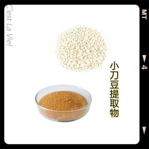 小刀豆提取物 小刀豆粉    高比例小刀豆浸膏粉