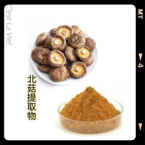 北菇提取物 水溶 可定制 10:1 北菇提取物厂家