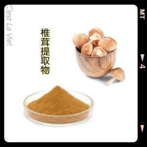 椎茸提取物   椎茸粉 速溶椎茸粉 椎茸提取液