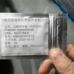 盐酸哌唑嗪