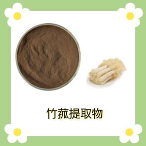 竹菰提取物10-1竹菰浓缩粉 竹菰粉