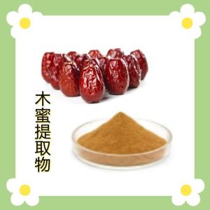 木蜜提取物 木蜜粉  高比例萃取
