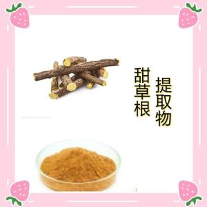 甜草根提取物     甜草根粉   多糖 药食同源 10:1