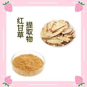 红甘草提取物10: 1    红甘草多糖