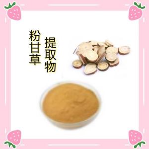 粉甘草提取物 喷雾干燥 水溶 多规格可定制