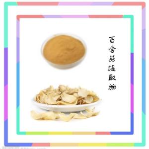 百合蒜提取物 六盘韵生物 质量稳定 水溶可定制