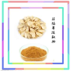 蒜脑薯提取物 资质齐全