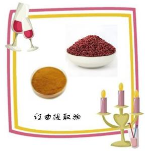 红曲提取物10:1 红曲粉 量大从优