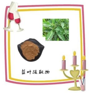 蓝叶提取物 水溶 可定制