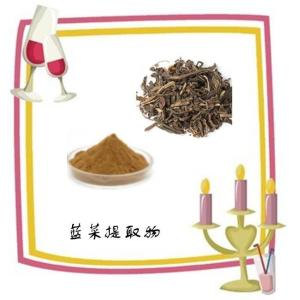 蓝菜提取物   比例浓缩提取