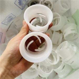  PTFE阶梯环填料 氟化氢铵项目50x50x5聚四氟乙烯阶梯环