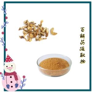 百解药提取物   六盘韵生物 提供外检报告 规格10:1 库存量大
