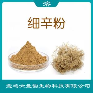 细辛粉 六盘韵各种规格可定制  包邮