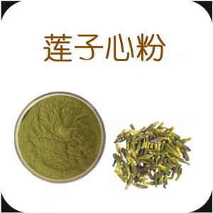 莲子心粉 六盘韵 源头供应 包邮 可定制