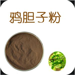 鸦胆子粉 可水溶定制 支持拿样鸦胆子提取物