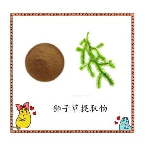 狮子草提取物10-1