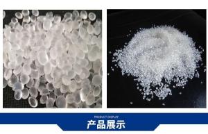 收缩性薄膜LDPE  NA983085  利安德巴塞尔