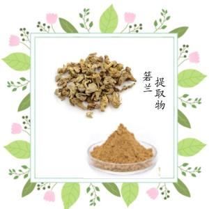 箬兰提取物 食品级箬兰多糖 精细粉末 浓缩萃取