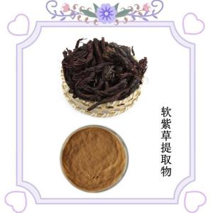 六盘韵  软紫草提取物 水溶 可定制
