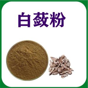 白蔹粉 白蔹提取物 六盘韵规格齐全可定制