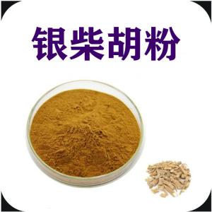 银柴胡粉 六盘韵 包邮可定制  规格齐全