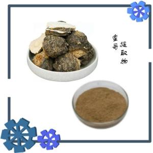 蛮哥提取物 全国包邮 水溶性好