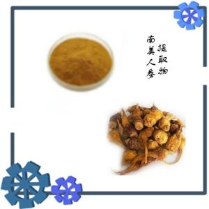 南美人参提取物 全国包邮 水溶性好 精细粉末 品质优良