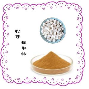 松苓提取物  植物提取 水溶性好
