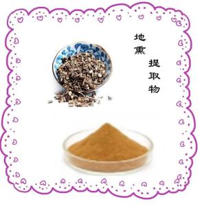 地熏提取物 六盘韵可试样 水溶稳定